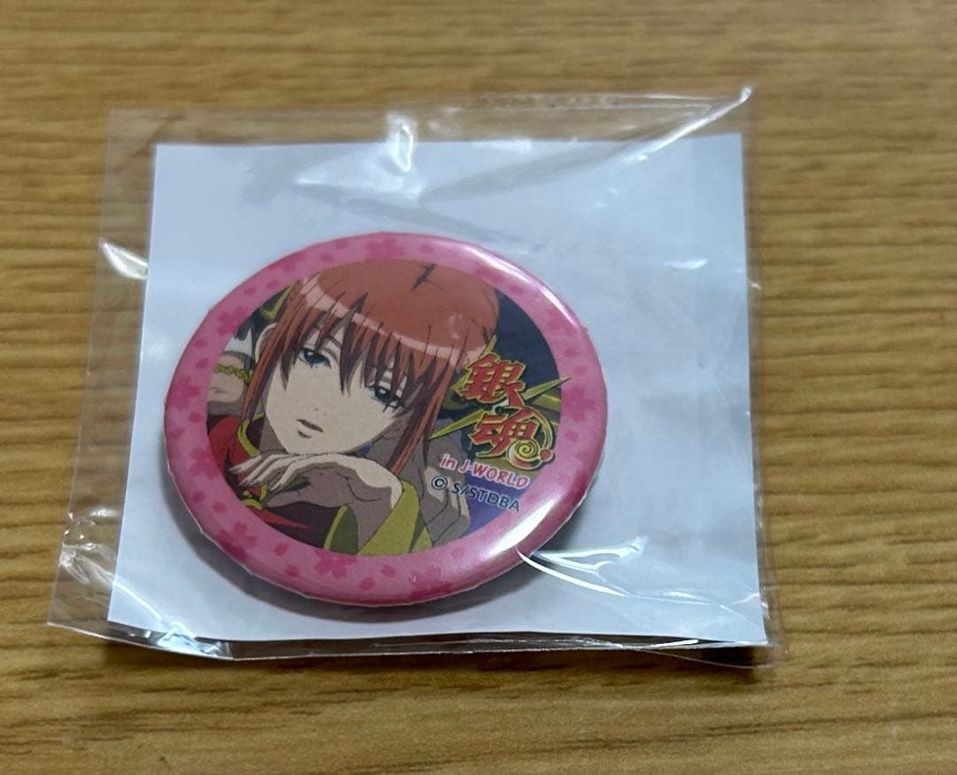 銀魂 in J-WORLD ヤマザキ春のモブ祭り　缶バッジ　神楽 ミニ缶バッジ
