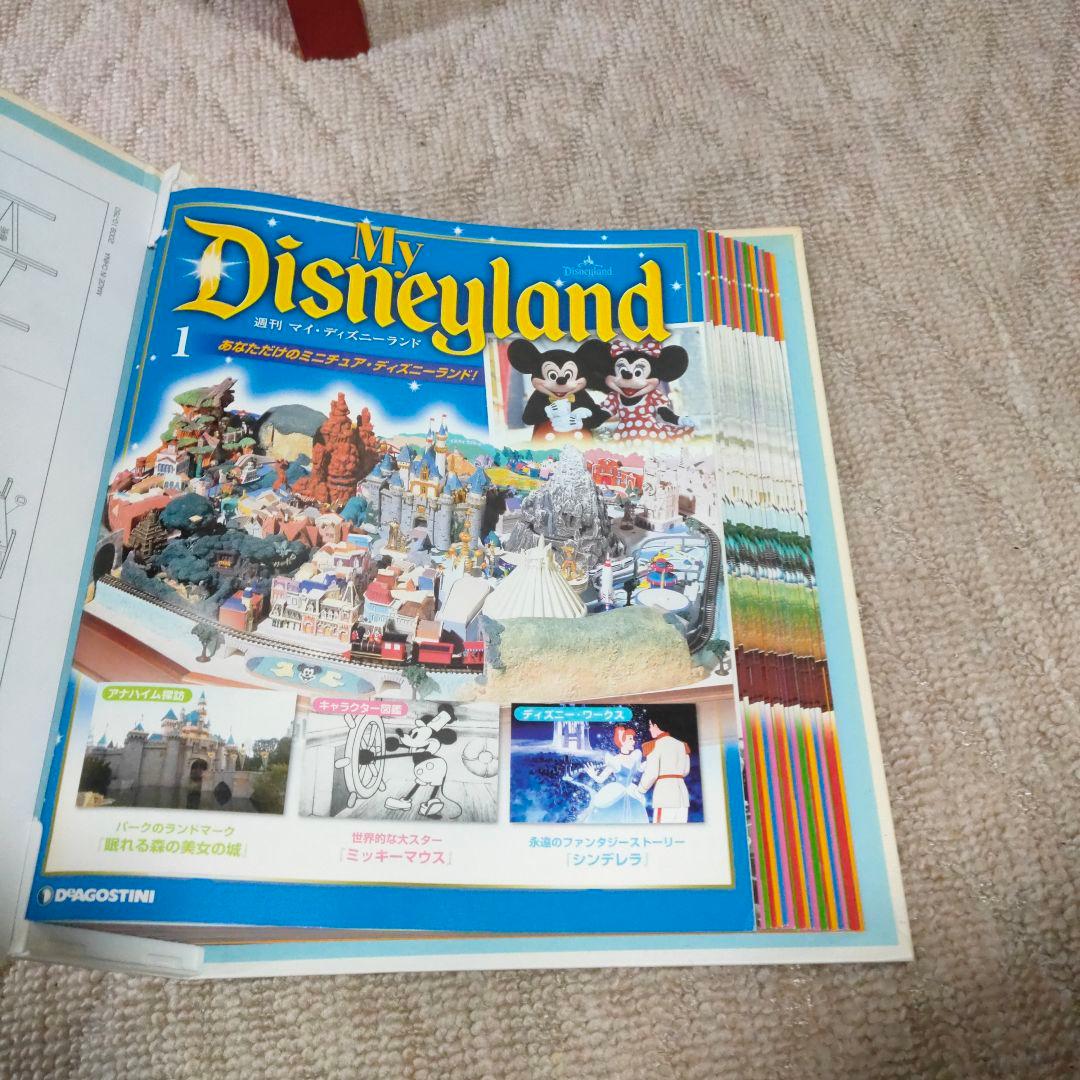 デアゴスティーニ ディズニージオラマ 完成品