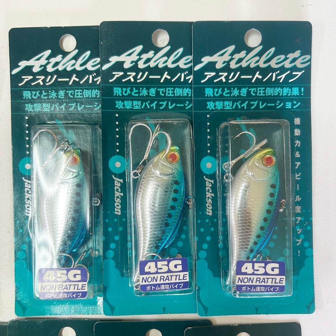 Jackson アスリートバイブ 23個セット