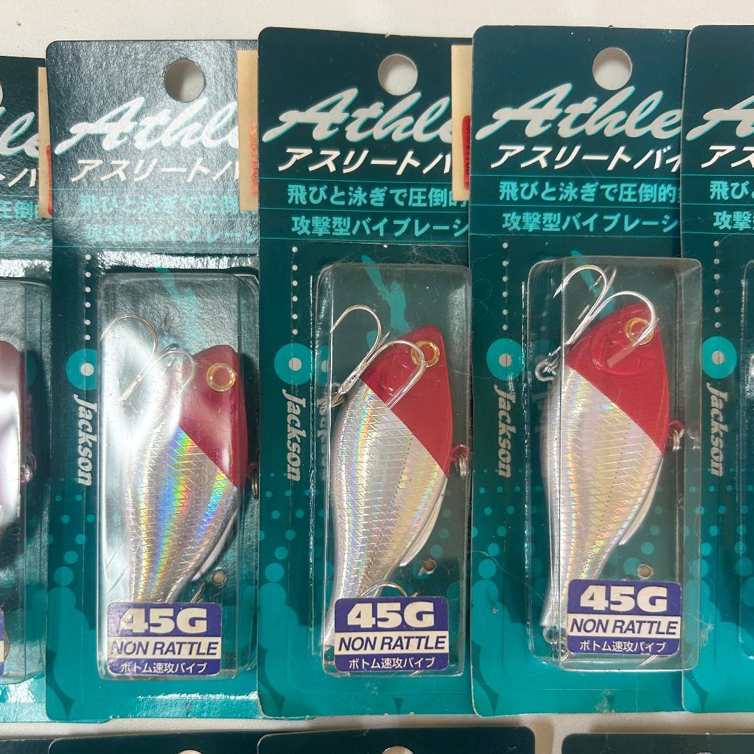 Jackson アスリートバイブ 23個セット