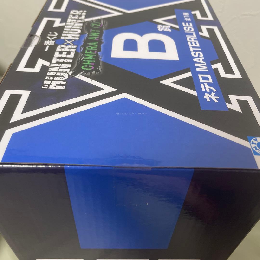 HUNTER×HUNTER ネテロ B賞 一番くじ　送料込み