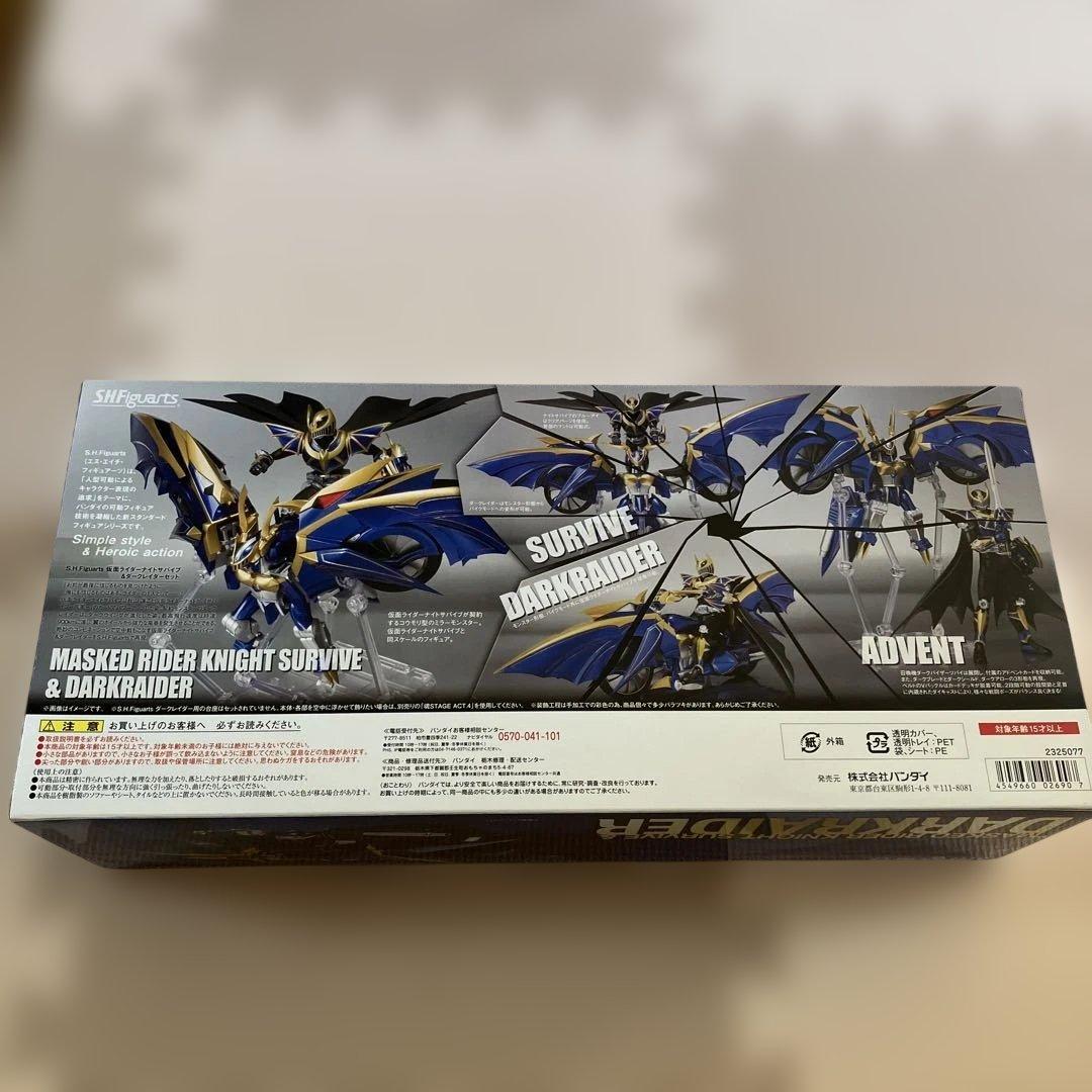 ★22 S.H.F仮面ライダーナイトサバイブ&ダークレイダーセット