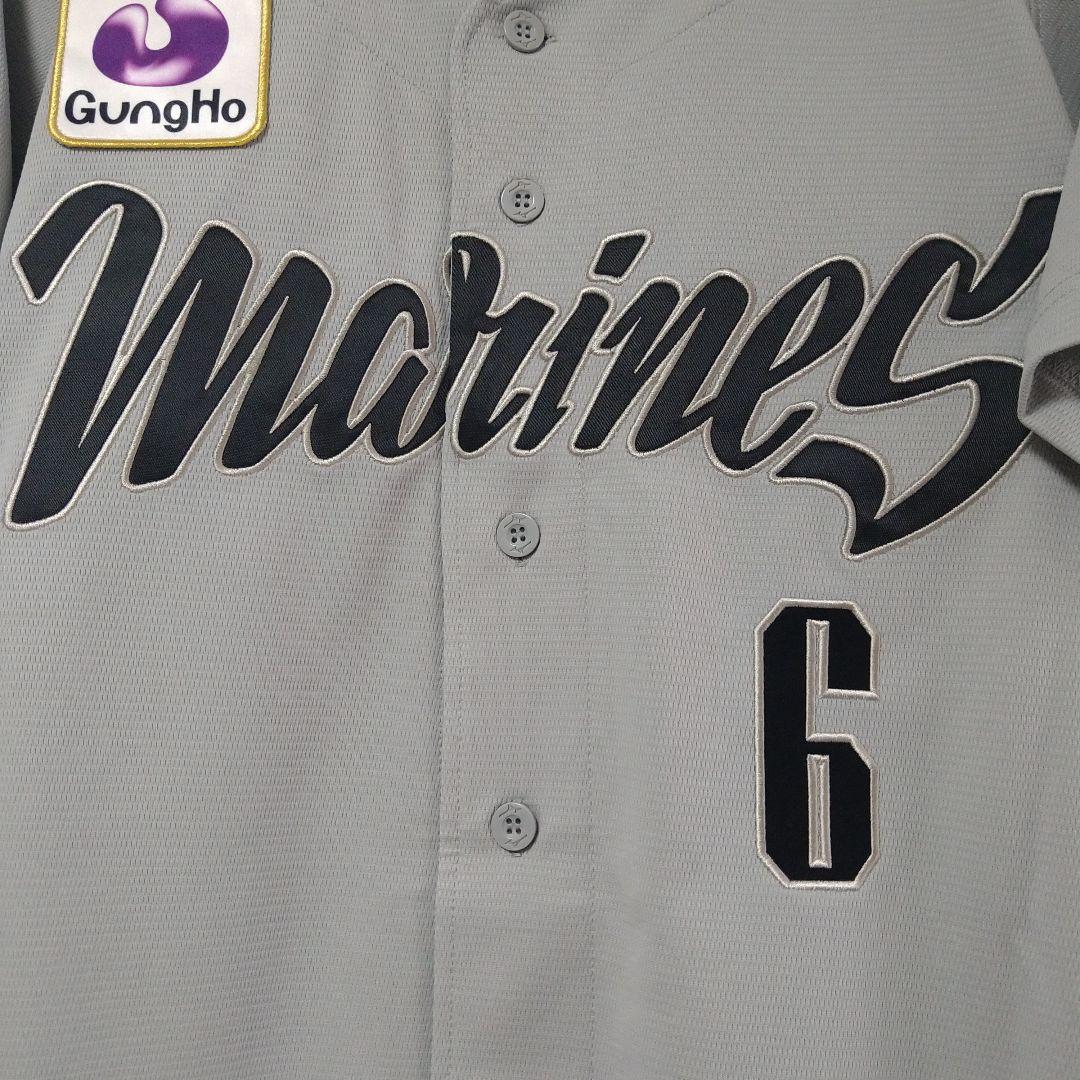 【新品】千葉ロッテマリーンズ/西川史礁　NCEレプリカユニフォーム Mサイズ