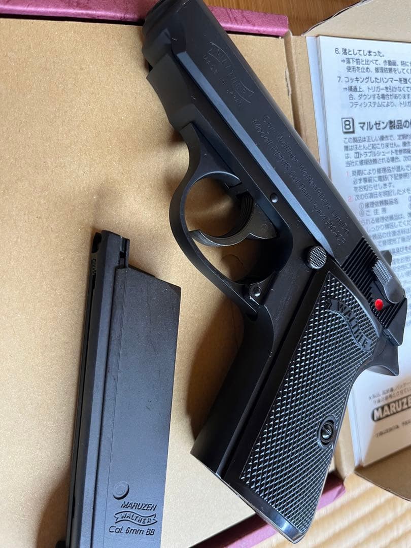 WALTHER PP SERIES ガスガン