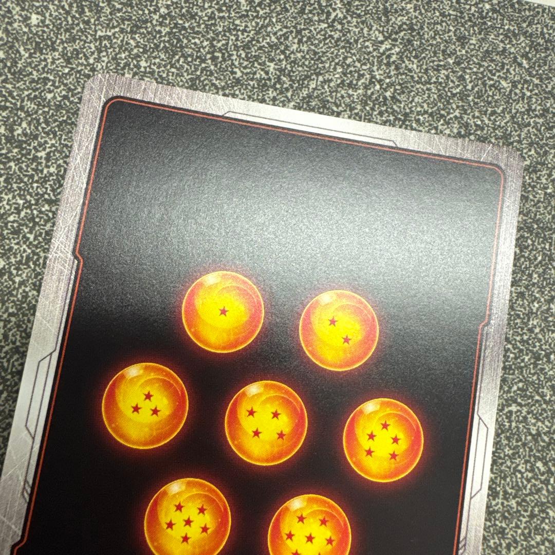 フュージョンワールド マンガブースター01 孫悟空少年期 SB01-053