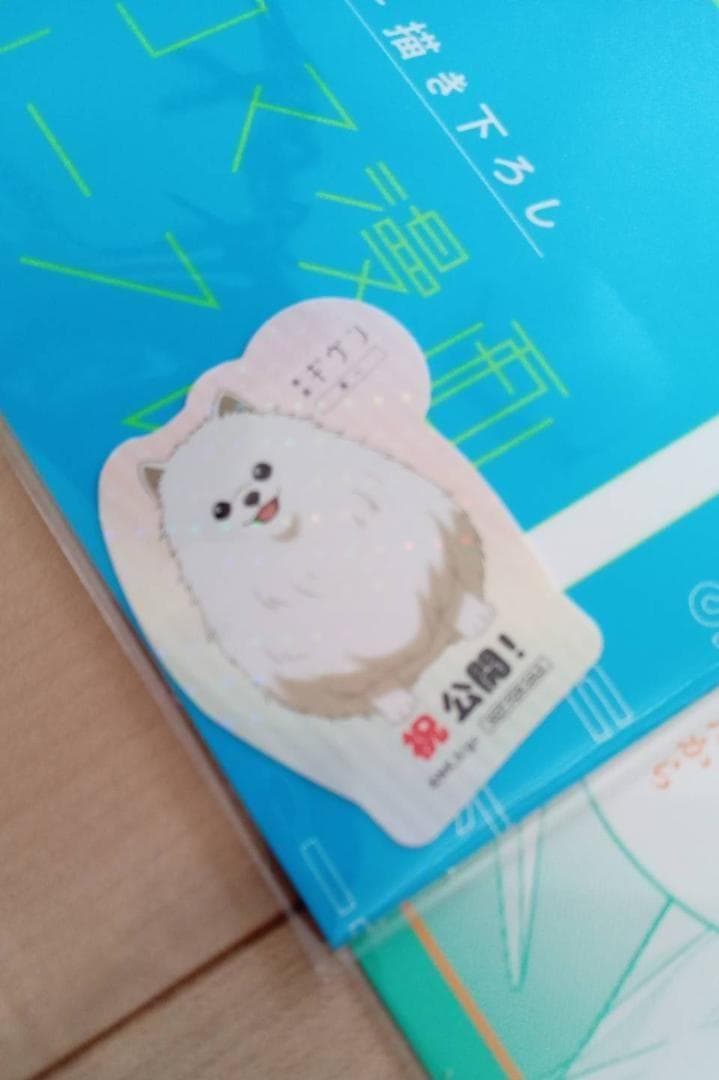 ギヴン　映画 海へ 入場特典　ギヴン展　グッズ　まとめ売り