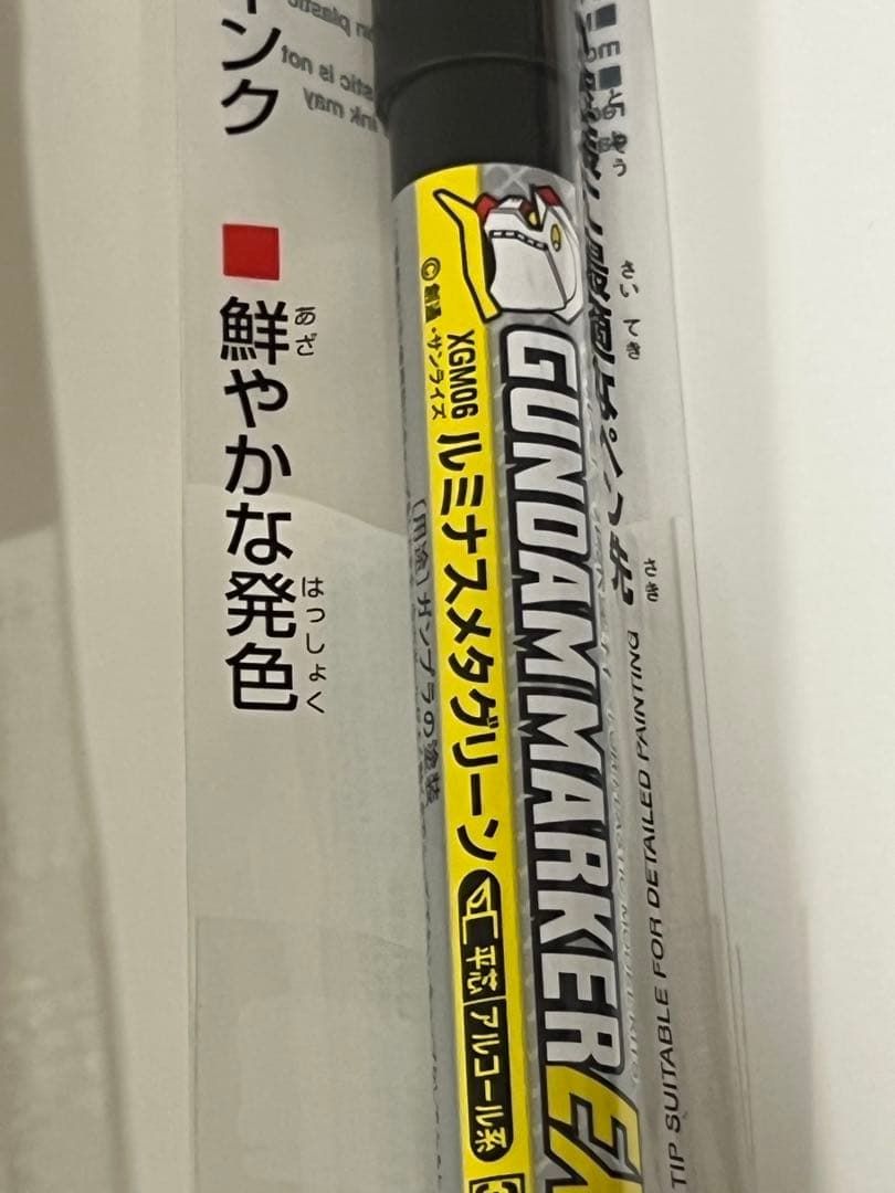 MG ターンエーガンダム　ターンX シドミード展限定品　＋ガンダムマーカー