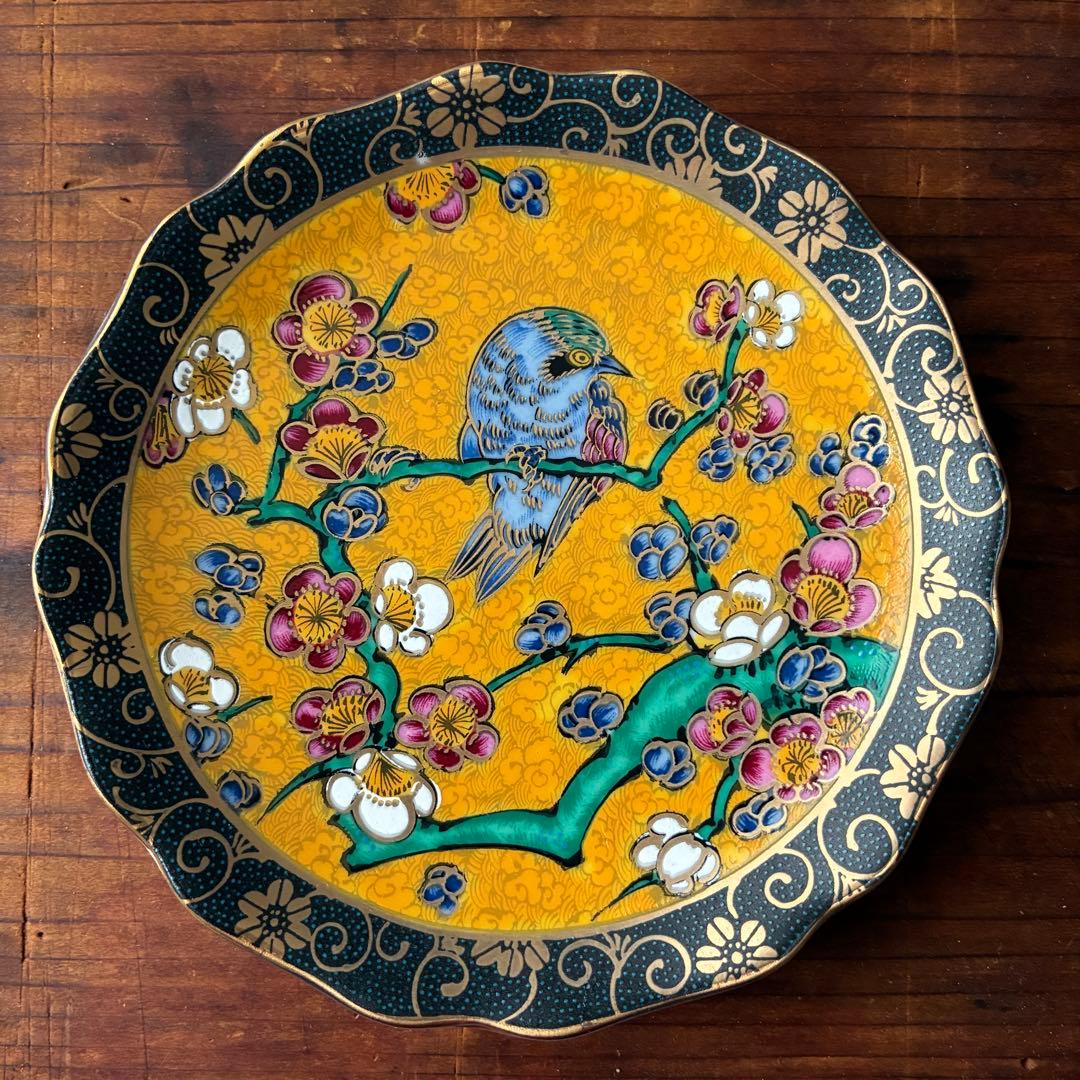 九谷焼 正峰　鳥と花の装飾 皿　和食器