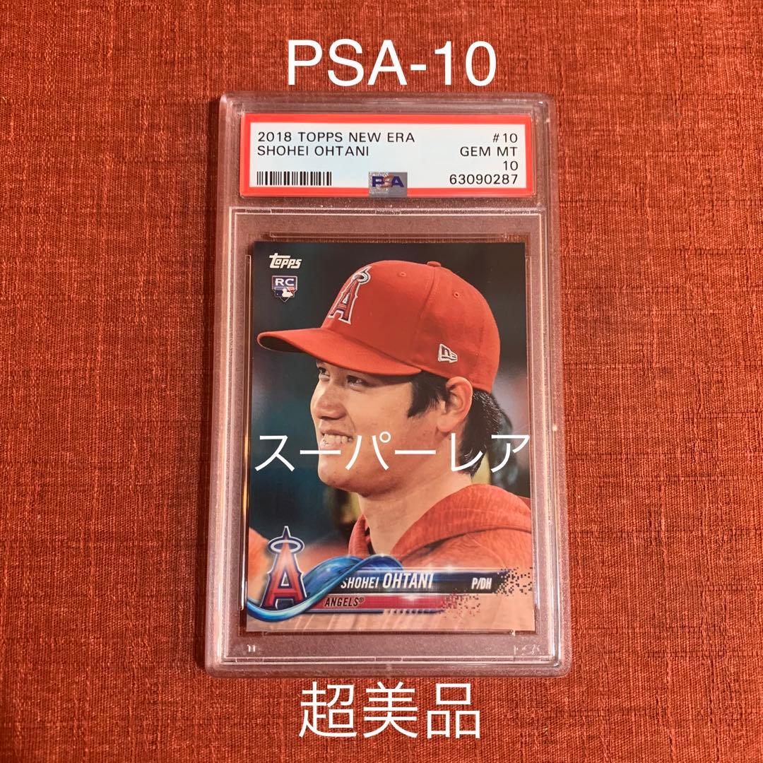 [開幕戦セール!] 2018 Topps 大谷翔平 ルーキーカードPSA-10