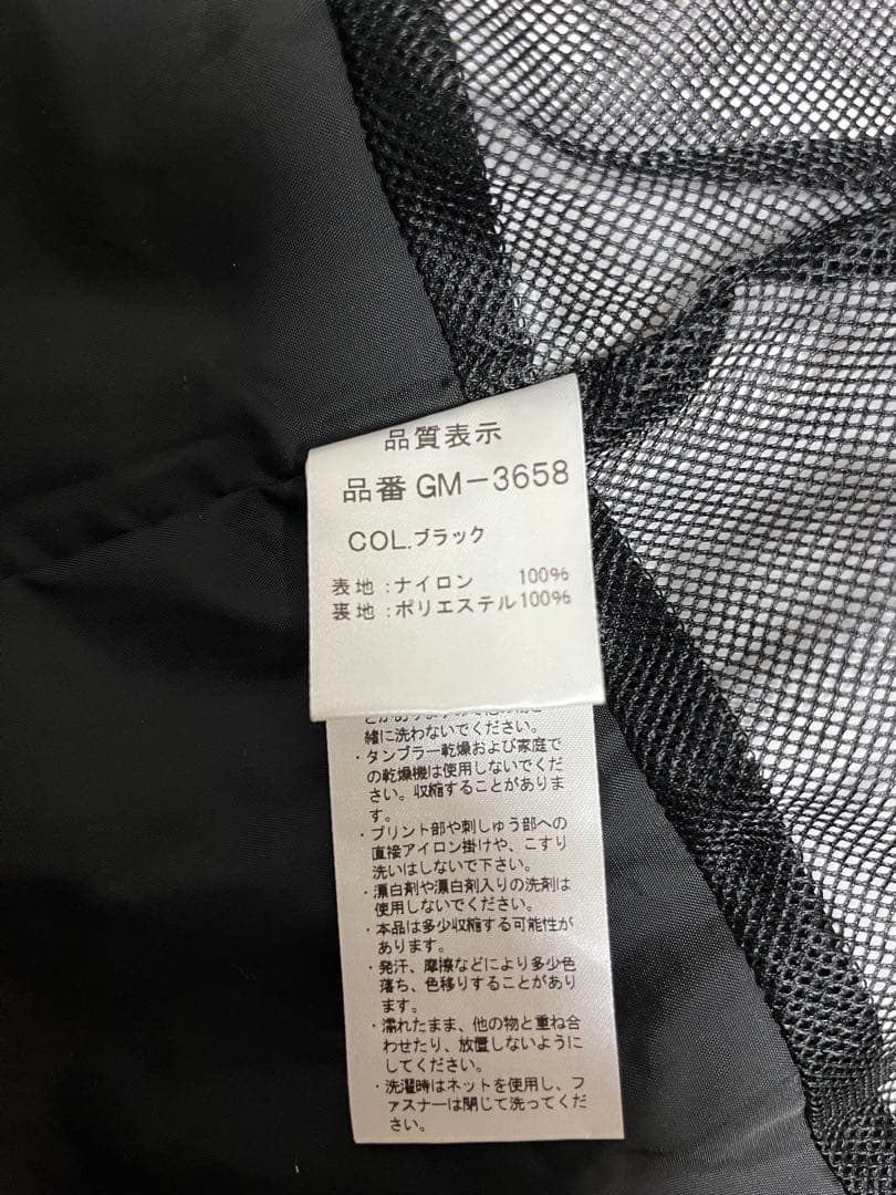 がまかつ レインウェア GM3658 サイズLL