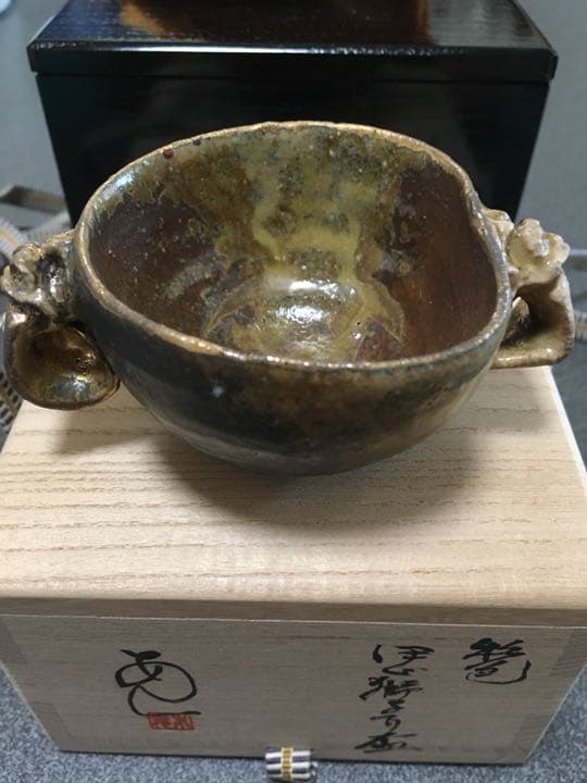 備前焼 超有名作家安倍安人 彩色獅子盃 個展作品お値下げ