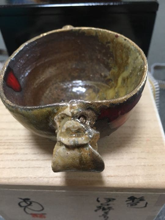 備前焼 超有名作家安倍安人 彩色獅子盃 個展作品お値下げ