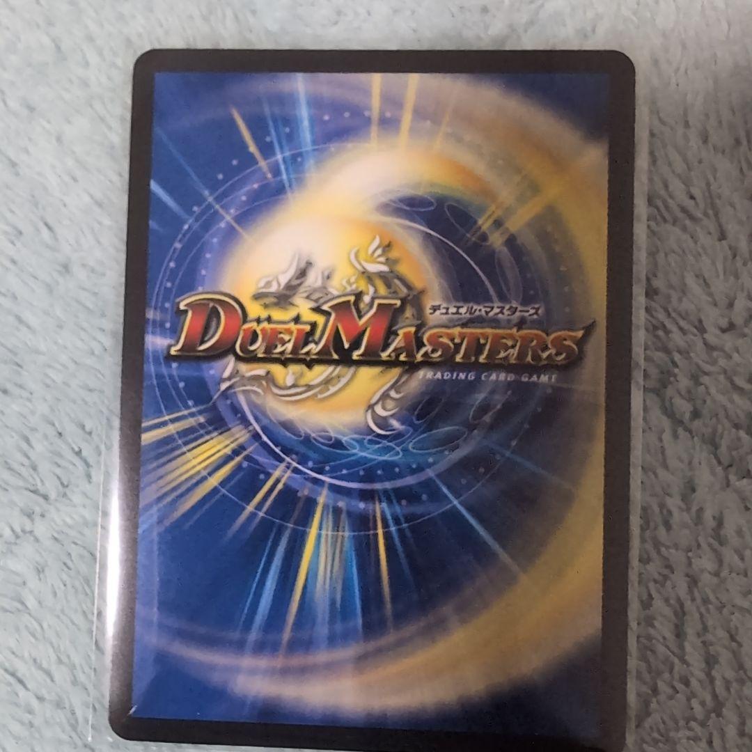 デュエマ　頂上連結ロッド・ゾージア　csプロモ