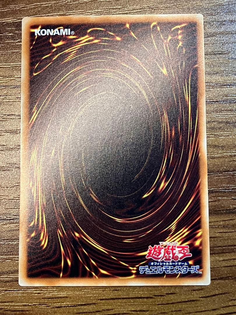 【遊戯王】青眼の白龍　日版　ホロ　TRC