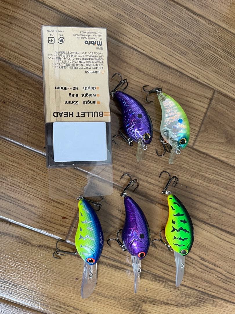 ミブロ BULLET HEAD クランクベイト 6個セット