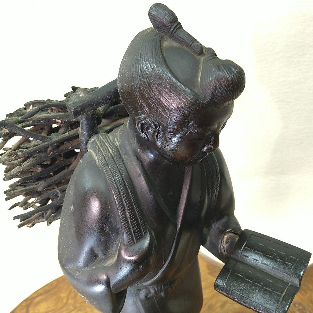 A484 二宮金次郎 ブロンズ像 薪取り外し可 銅製 オブジェ 彫刻