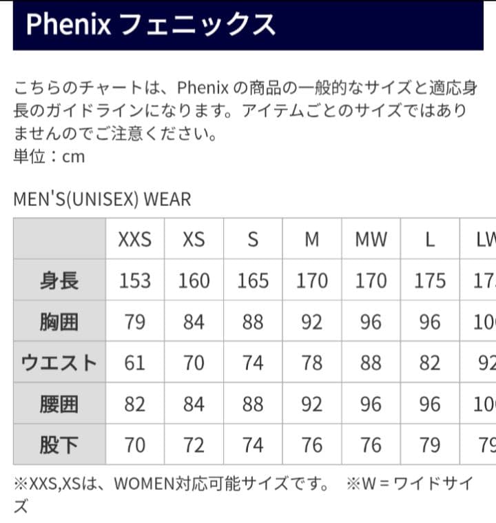 e23 フェニックス PHENIX メンズ スキーウェア ジャケット ノルウェー