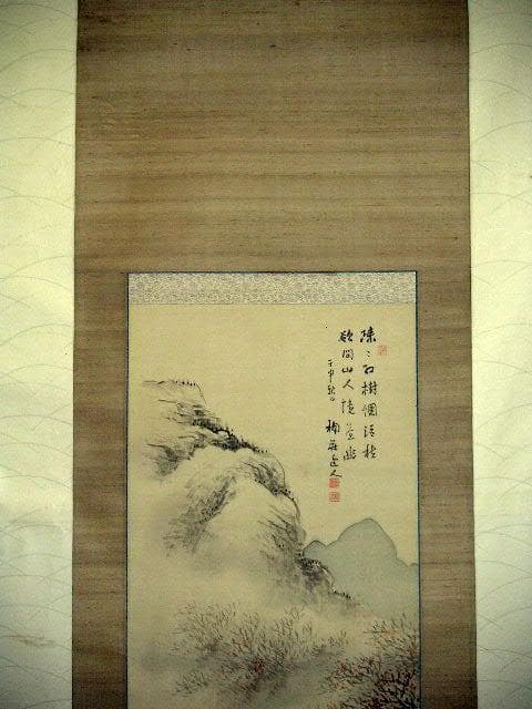 ♥掛軸　山水画　浅井楠荘　掛け軸　骨董品