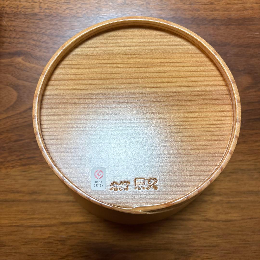 栗久 栗盛俊二 曲げわっぱ 大館サラダボウル2個