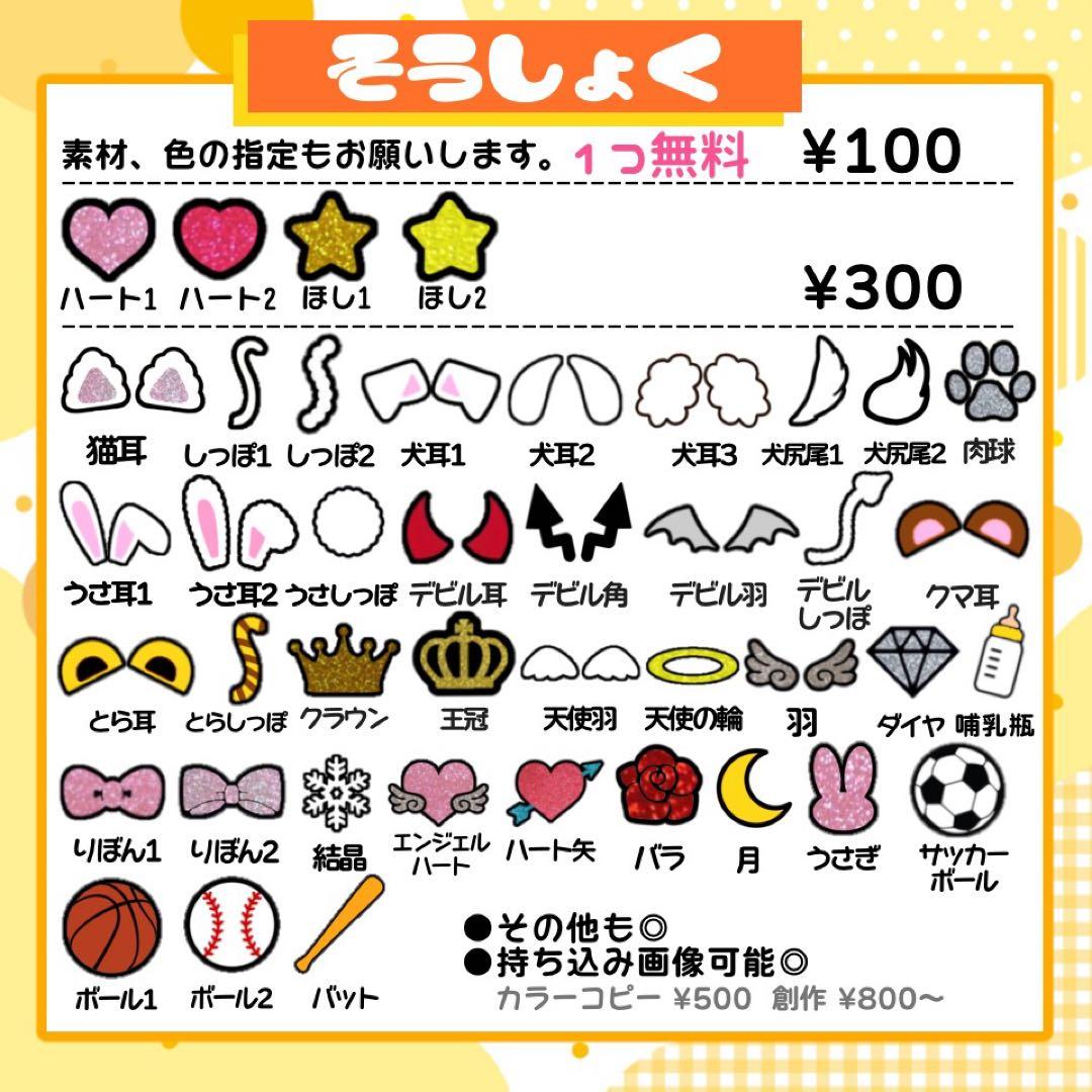 らら うちわ文字 連結 折りたたみ オーダー 団扇屋さん ハングル ボード