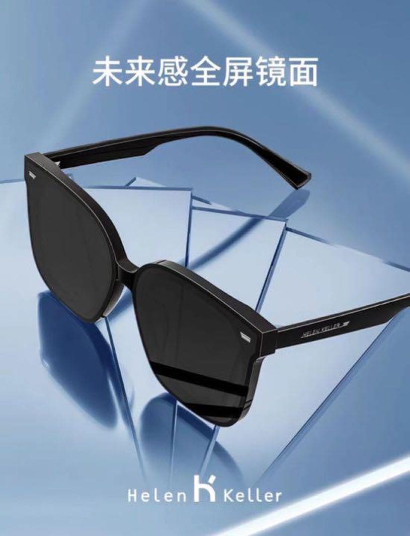 王一博　代言人　Helen Keller ギフトボックス