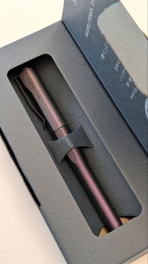 【新品・未使用 】クルトガダイブ　オーロラパープル　三菱鉛筆　ユニ