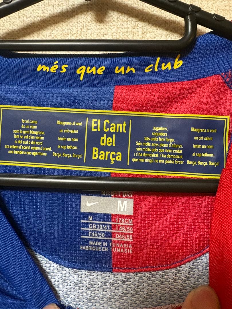 【正規品・タグ付き】 メッシ 08/09 CL決勝vsロナウドユナイテッド 三冠