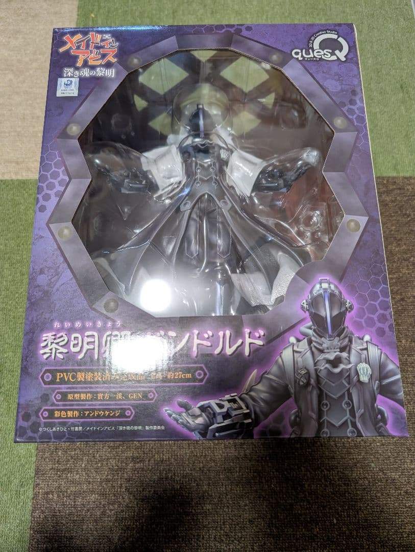 キューズQ メイドインアビス 深き魂の黎明 黎明卿ボンドルド フィギュア