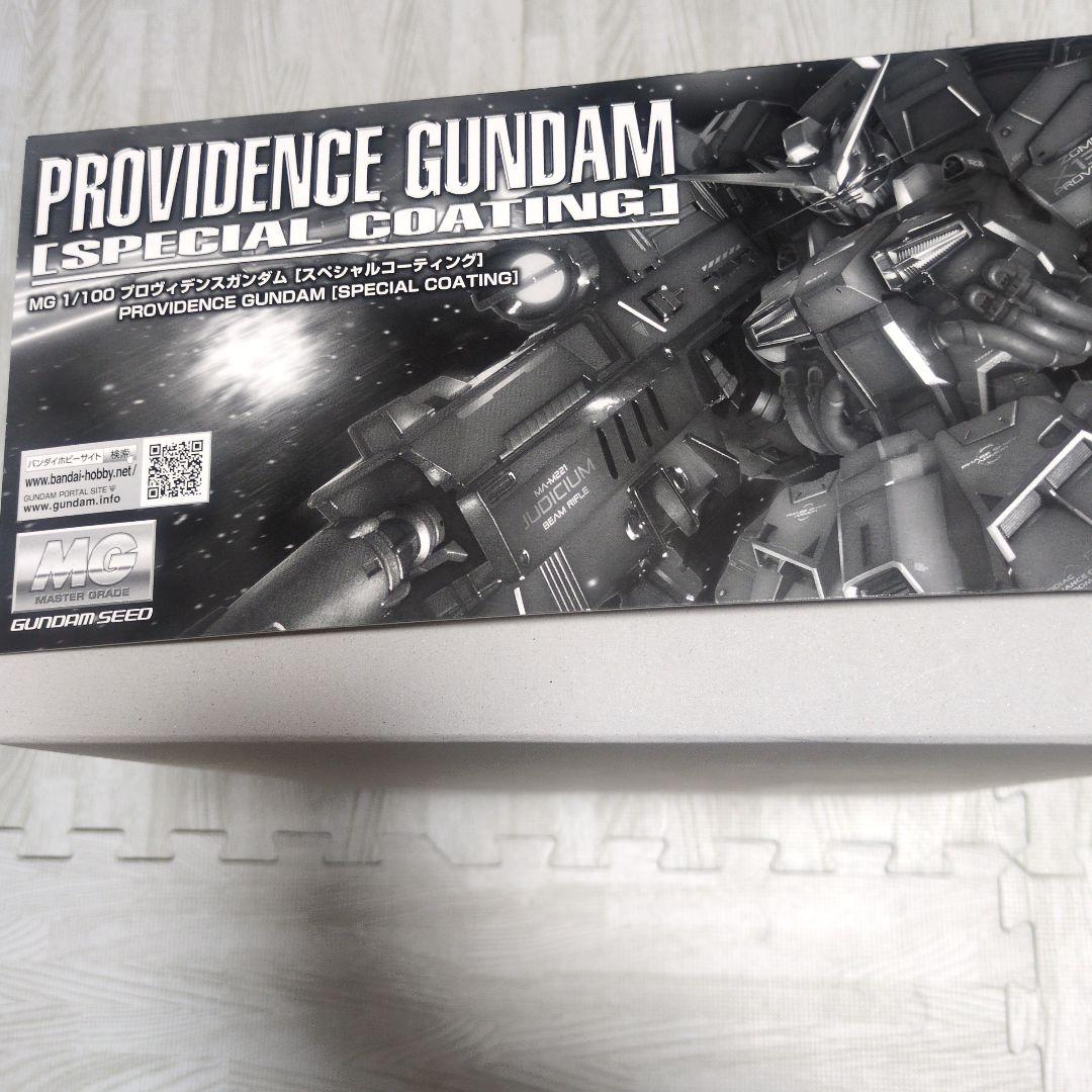 新品未組立 MG プロヴィデンスガンダム スペシャルコーティング 1/100