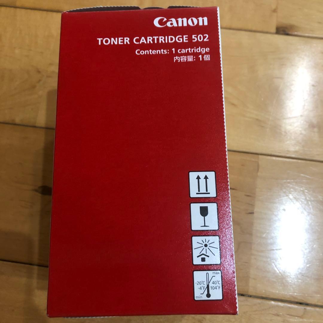 トナーカートリッジ　Canon CRG-502CYN 純正　シアン　トナー