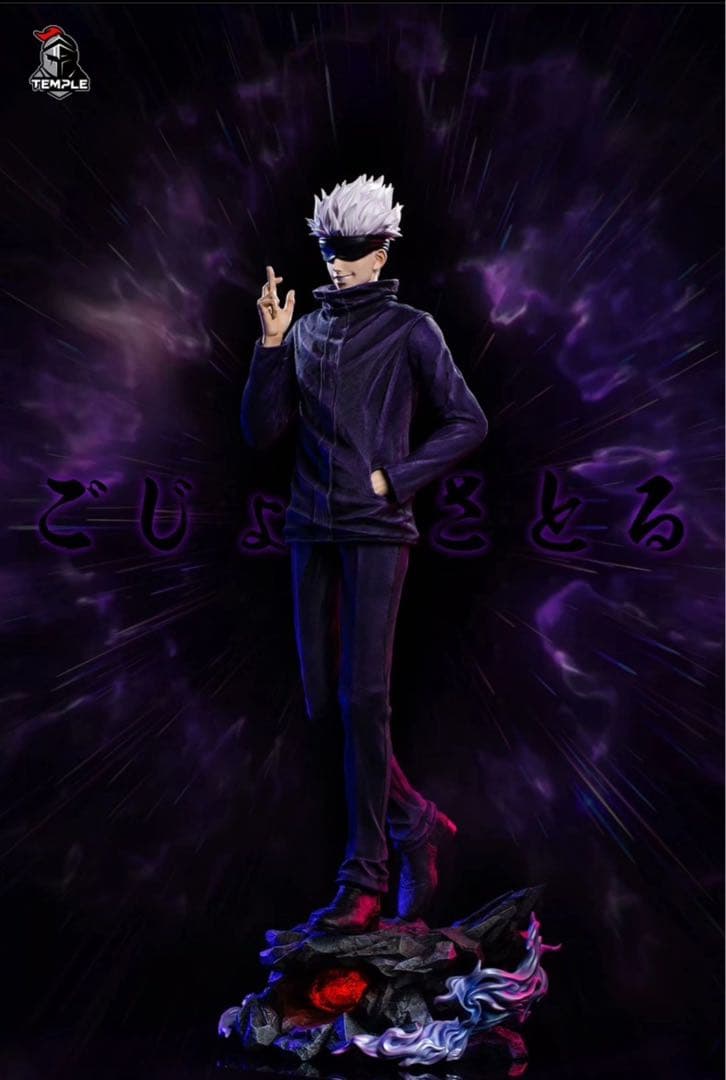 呪術廻戦 無量空処 五条悟 フィギュア ガレージキット 新品