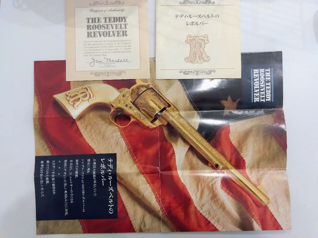 フランクリンミント テディ・ルーズベルト・リボルバーモデルガン金属製装飾銃
