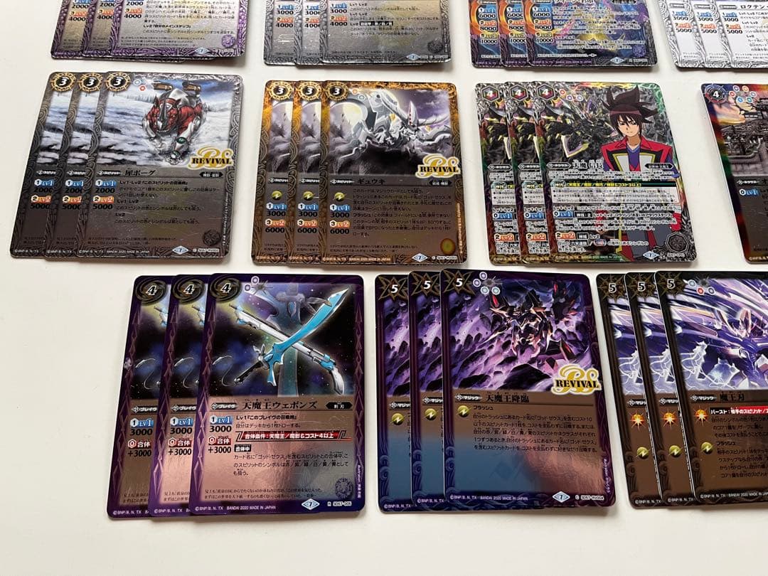 ゴッドゼクス　天魔信長　デッキ　パーツ　まとめ売り