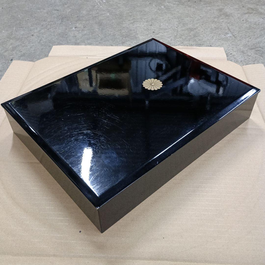 中古漆箱　文箱　菊紋　皇室　記念品　紫綬褒章