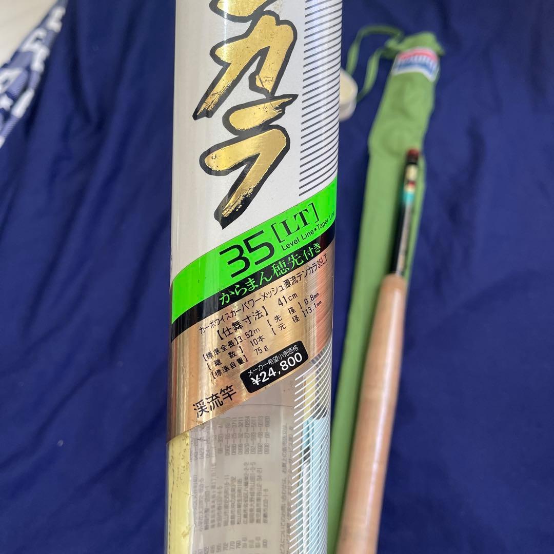 ダイワ エンカラ 35 LT 4.1m 渓流竿展示品　新品