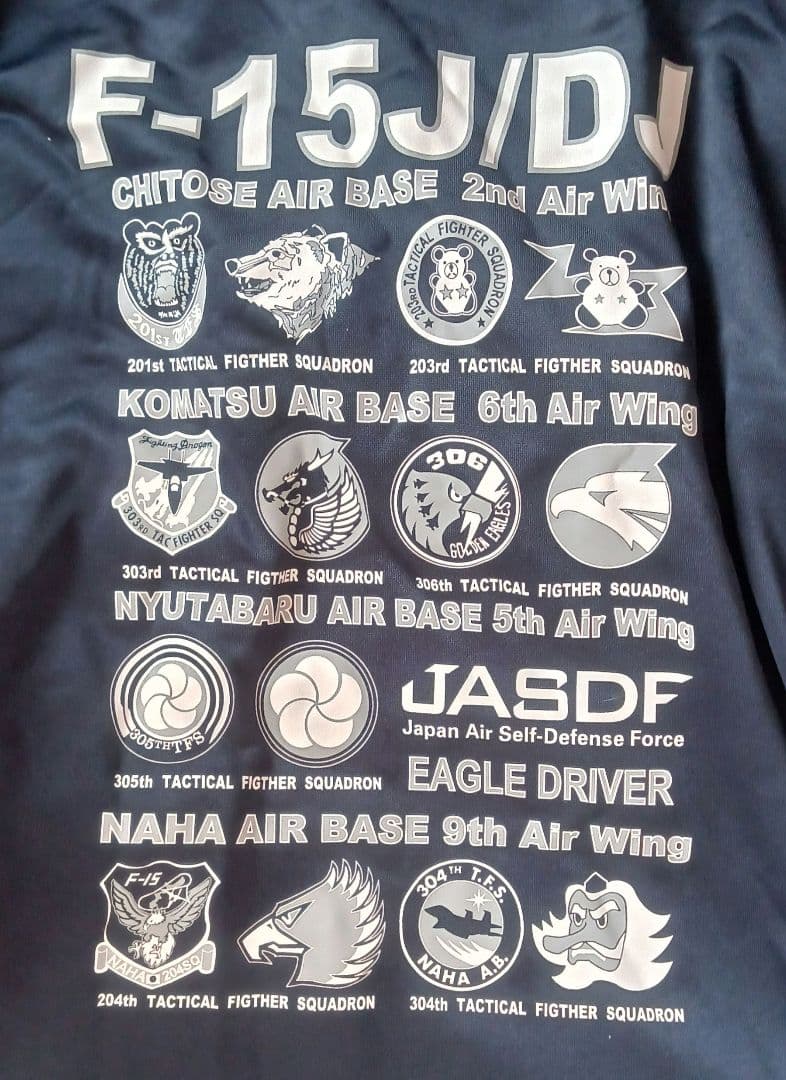 【入手困難】JASDF f-15尾翼マークバックプリント ジップアップパーカー