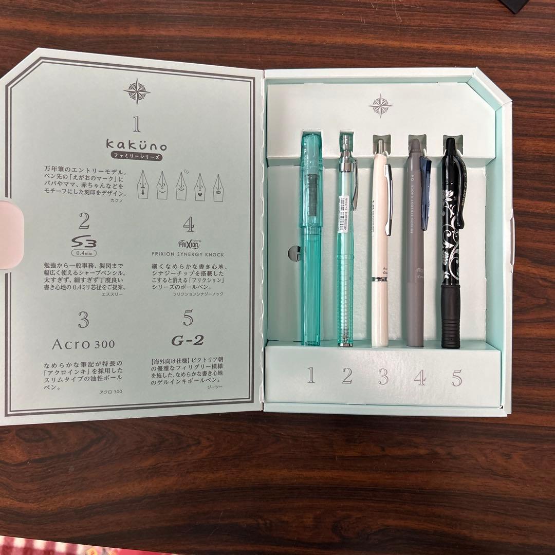 PILOT 株主優待　実用筆記具セット2箱➕多機能筆記具1本