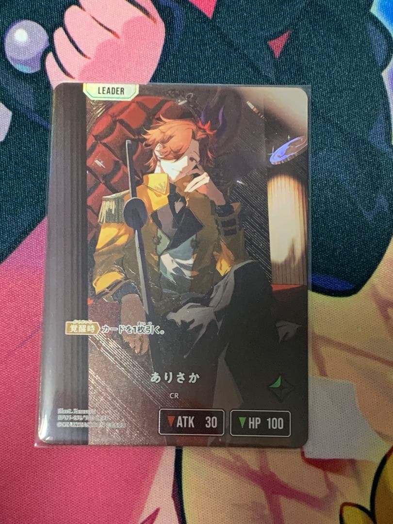 ありさか　LRPP クロススターズ　XrossStars