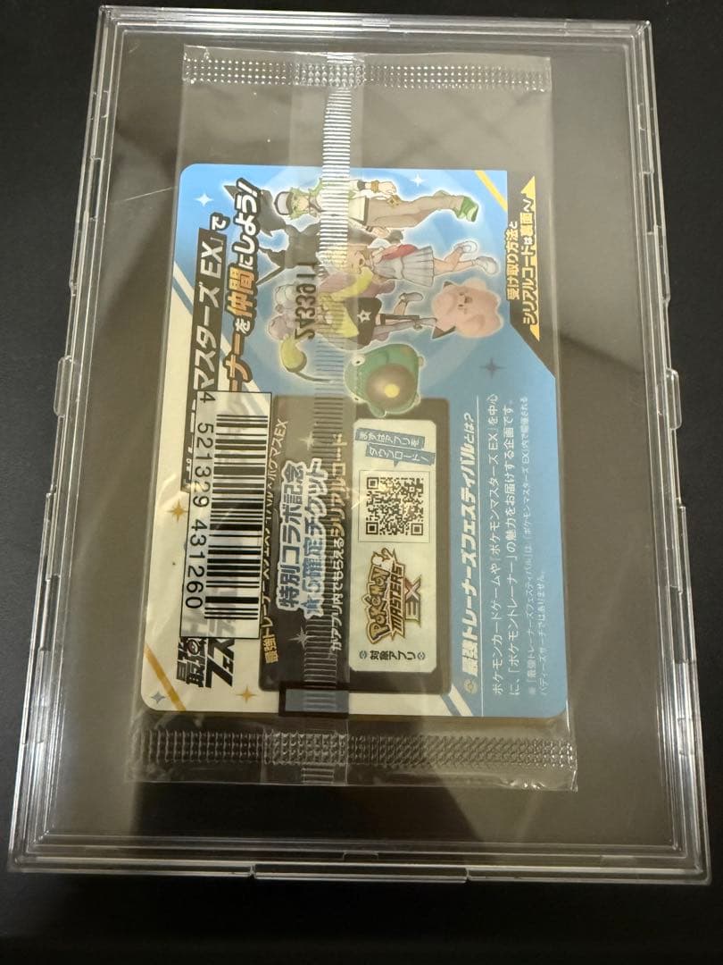 未開封ナンジャモのカイデン PROMO SV-Pプロモカード 232/SV-P