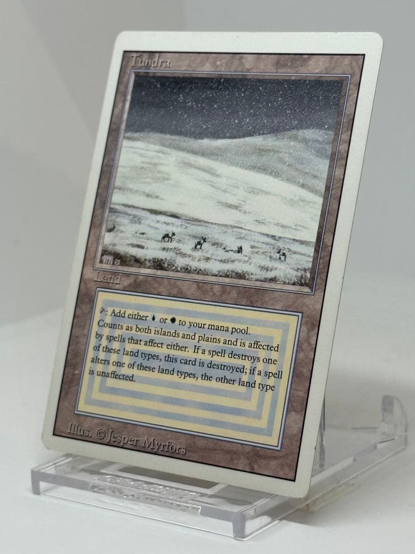 《Tundra》 英語版　リバイズド　MTG