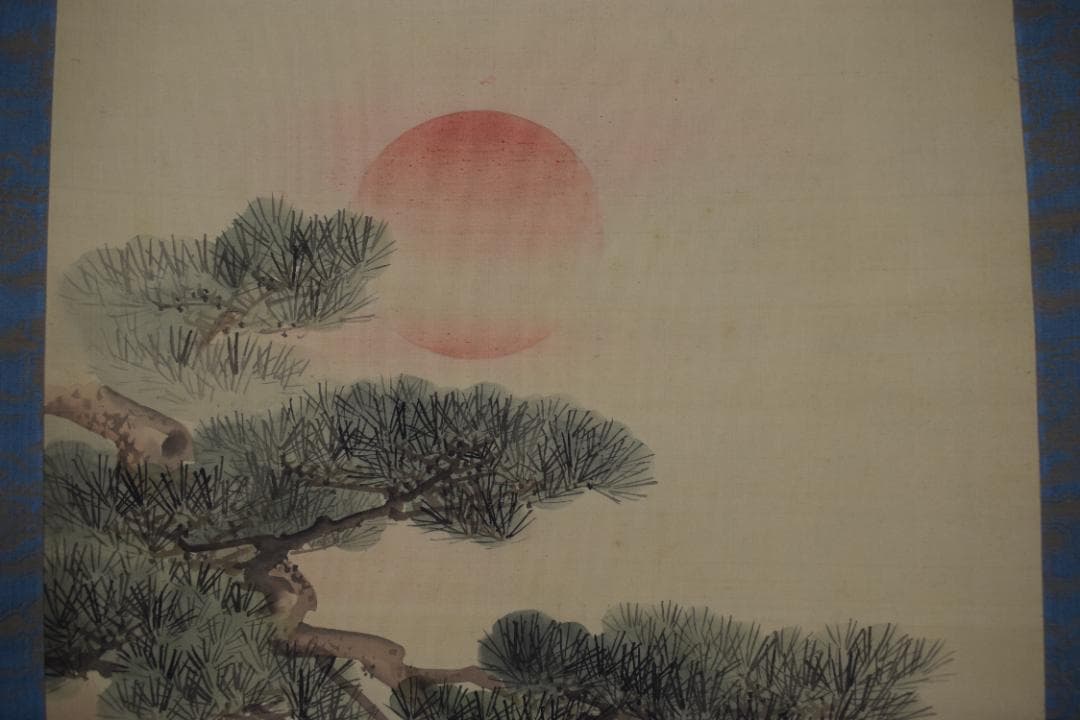 【真作】西山芳園/高砂之図/祝事掛/掛軸☆宝船☆Y-830　JM