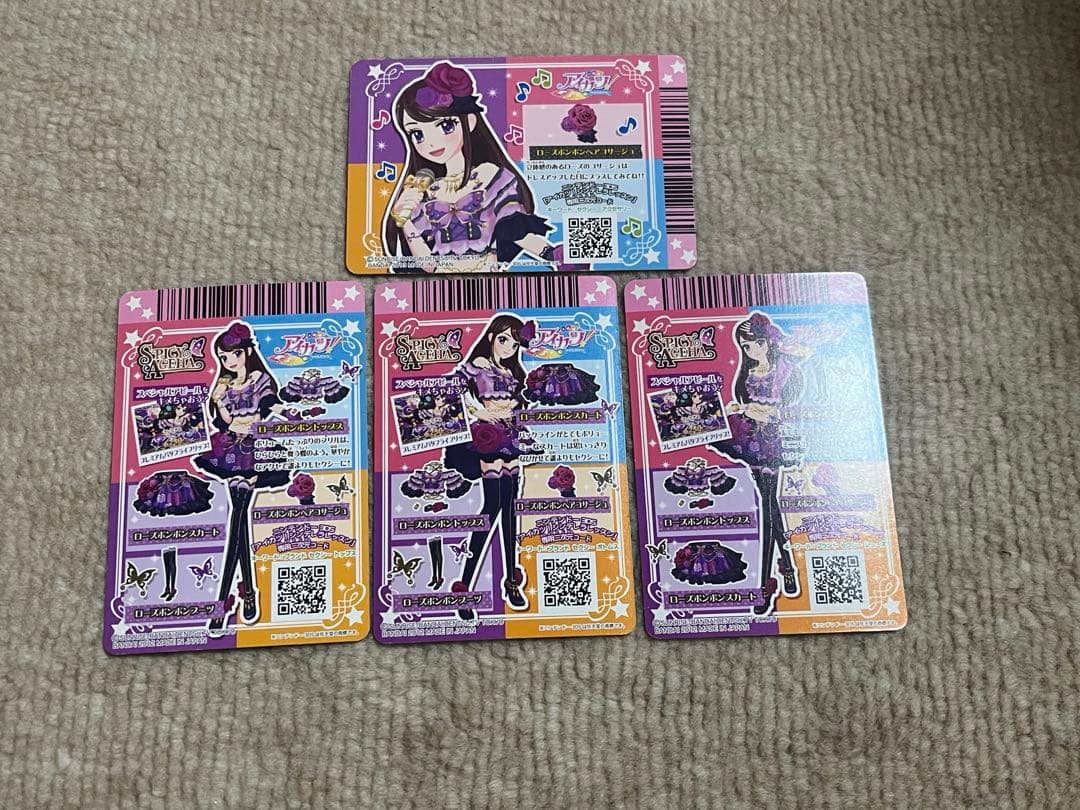 アイカツ　ローズボンボンコーデ