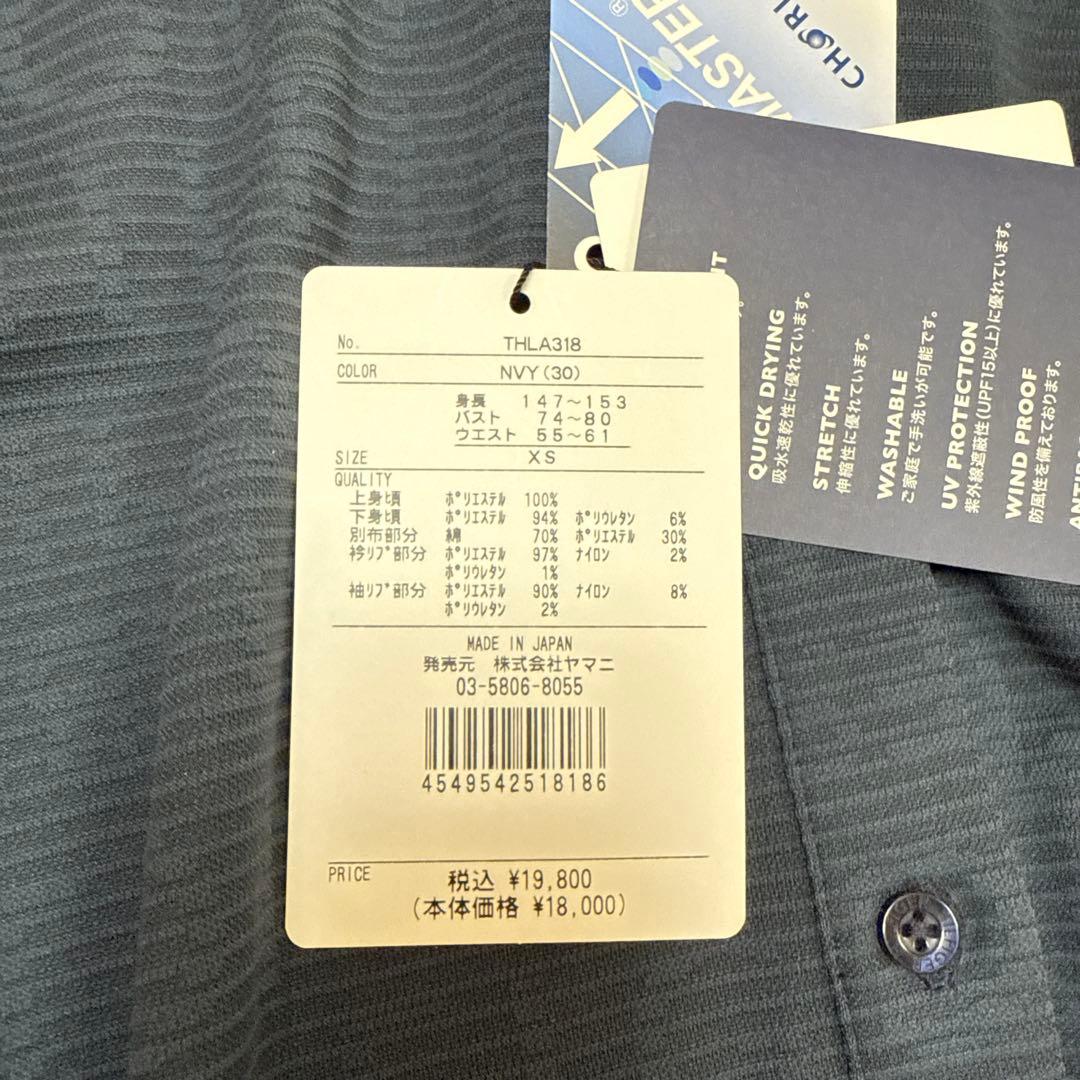 新品　トミーフィルヒィガー　ワンピース