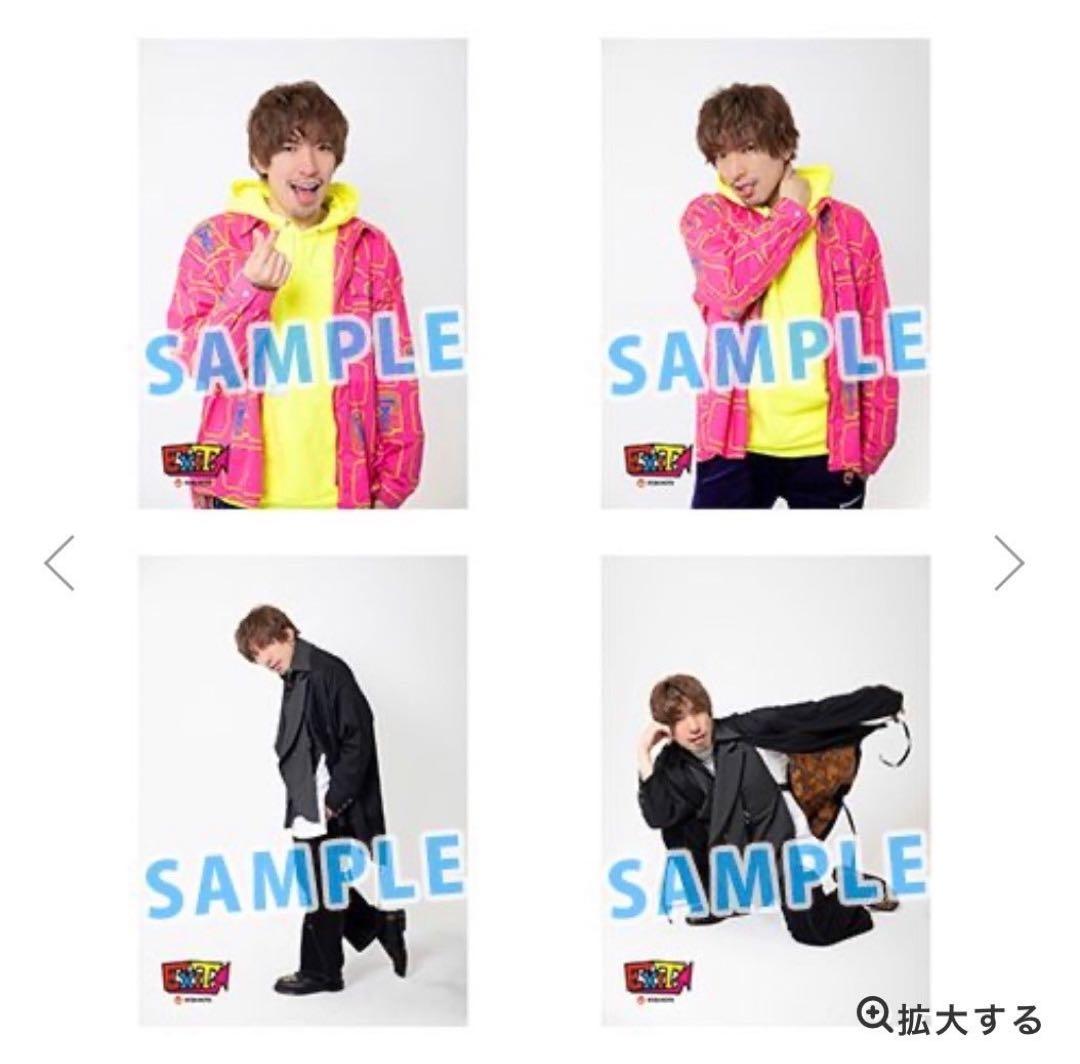 EXIT 生写真（第1弾）