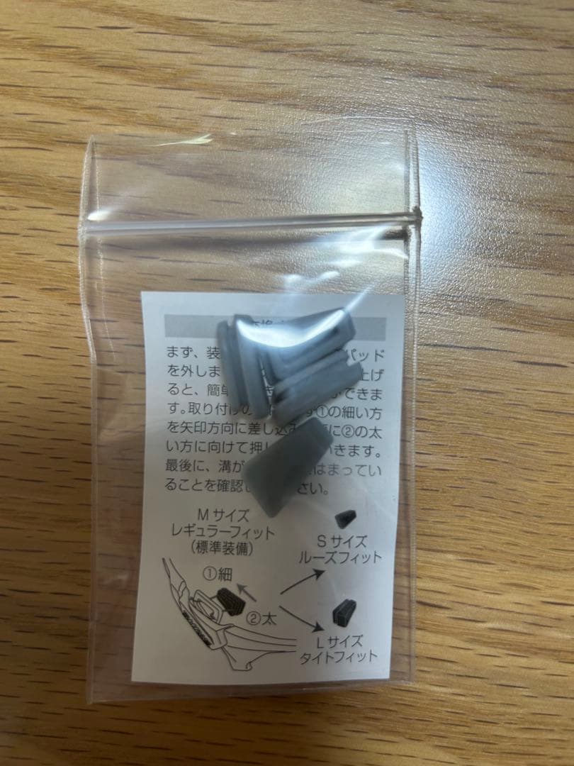 【SWANS】スワンズFACEONE ULTRA for BASEBALLモデル