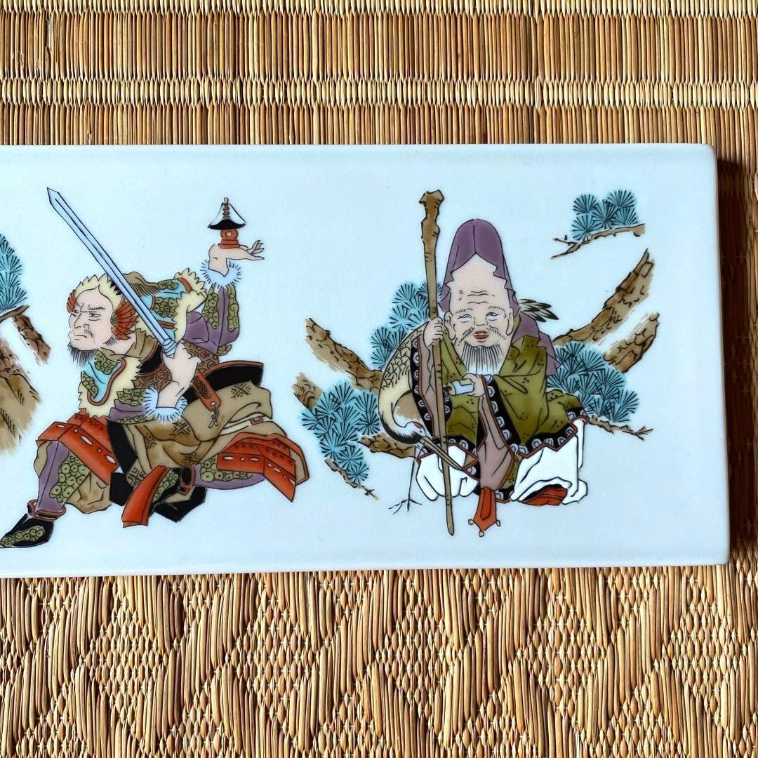 有田焼　山本神右衛門　染錦七福神絵　陶板　額装　縁起物　商売繁盛　希少品