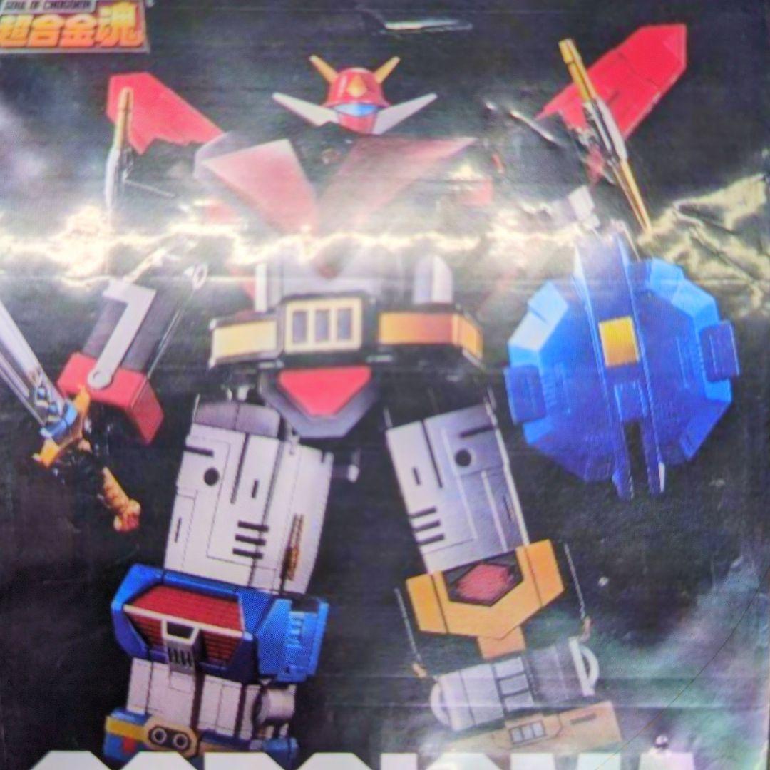 超合金。GX-60R.ゴッドシグマ。