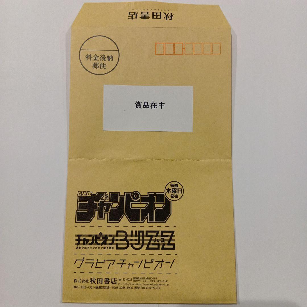 白濱美兎　サイン入りチェキ