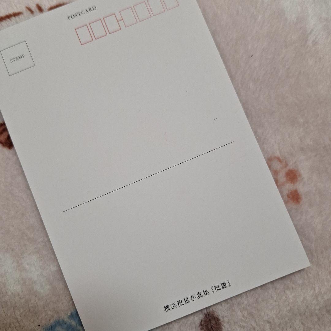 横浜流星　特典　ポストカード