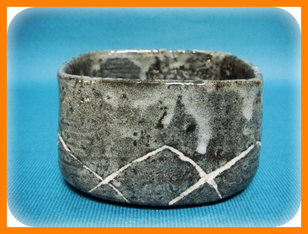 506『鼠志野 角鉢』　/骨董品 古美術 アンティーク 古玩